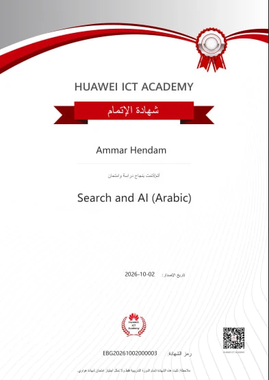 Certificate — Search and AI (Arabic), Huawei ICT Academy