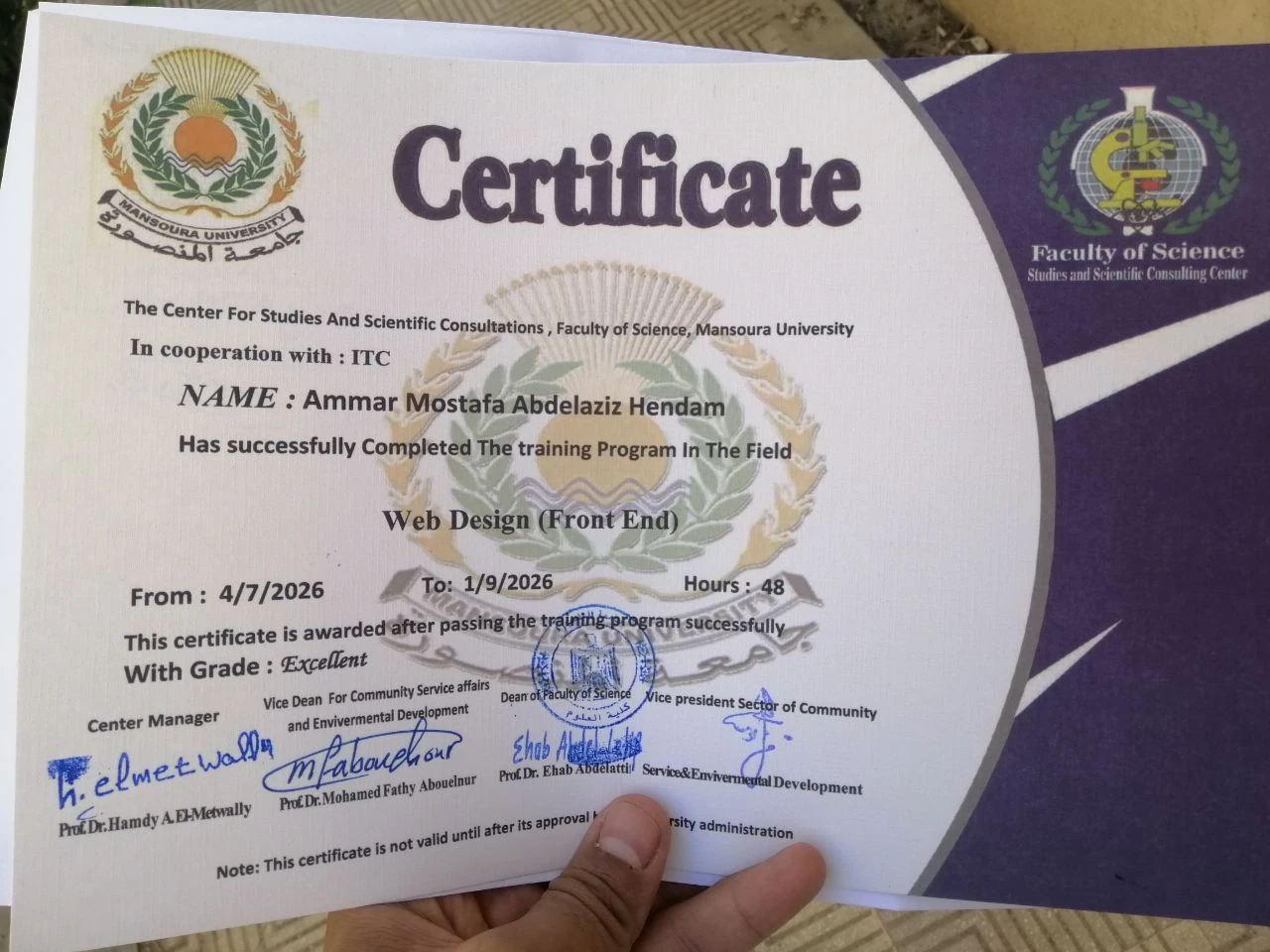 Certificate — Web Design (Front End), Mansoura University